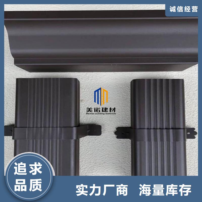 铝合金檐沟厂家厂家