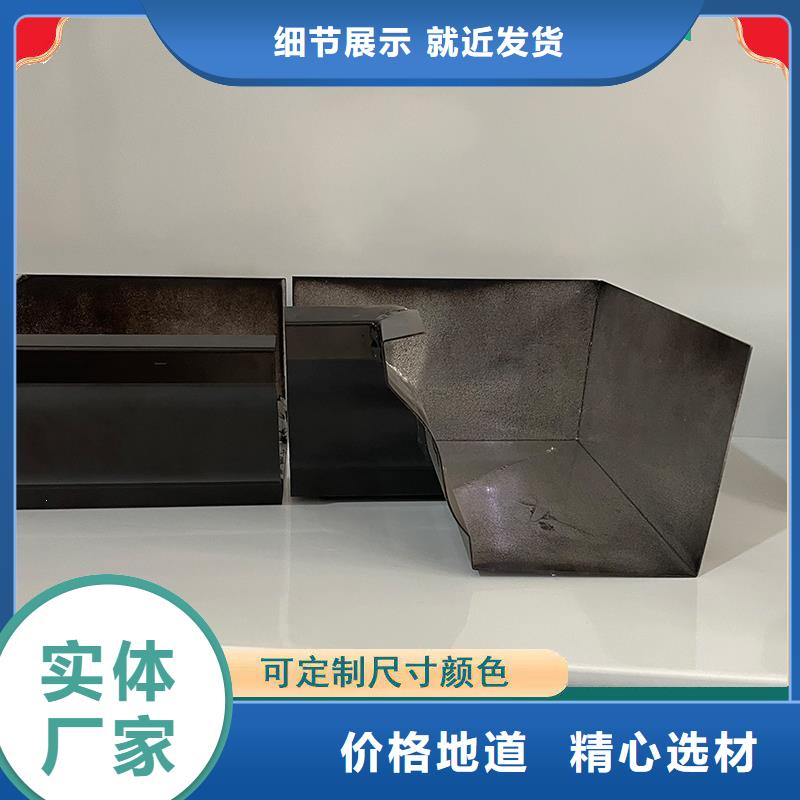 铝合金天沟,水泥天沟质量无忧