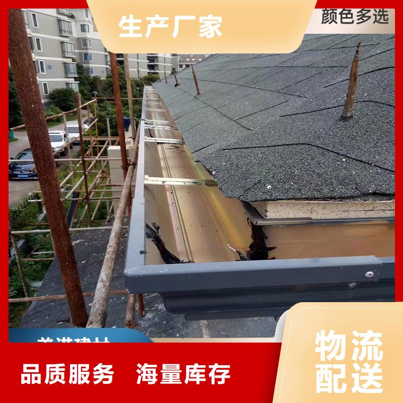 铝合金天沟,钢天沟供应商