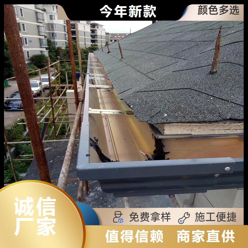 铝合金天沟pvc天沟一对一为您服务