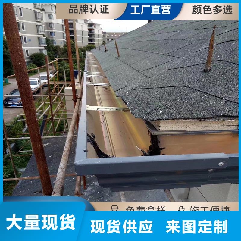 pvc天沟水槽厂家价格