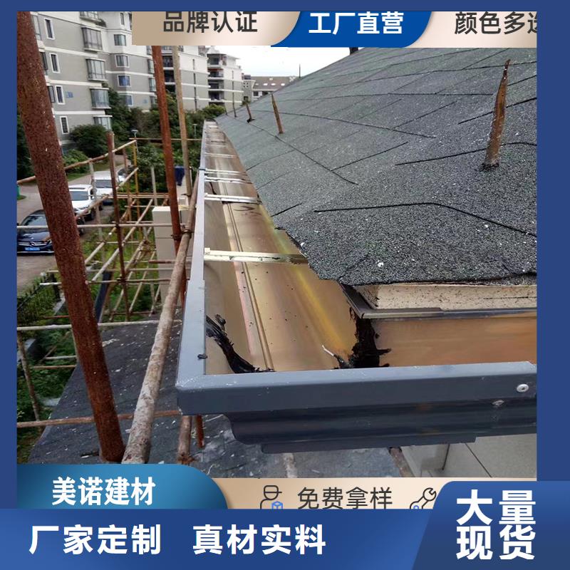 铝合金天沟铝合金檐沟海量现货