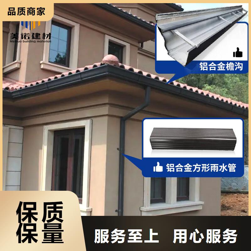 铝合金天沟每个细节都严格把关