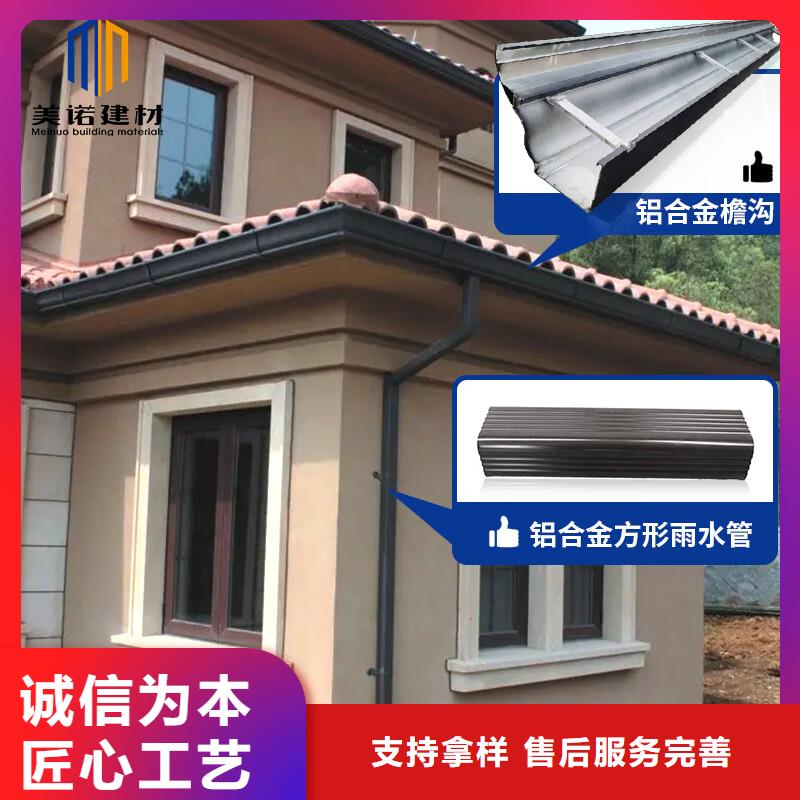 铝合金天沟,钢天沟供应商