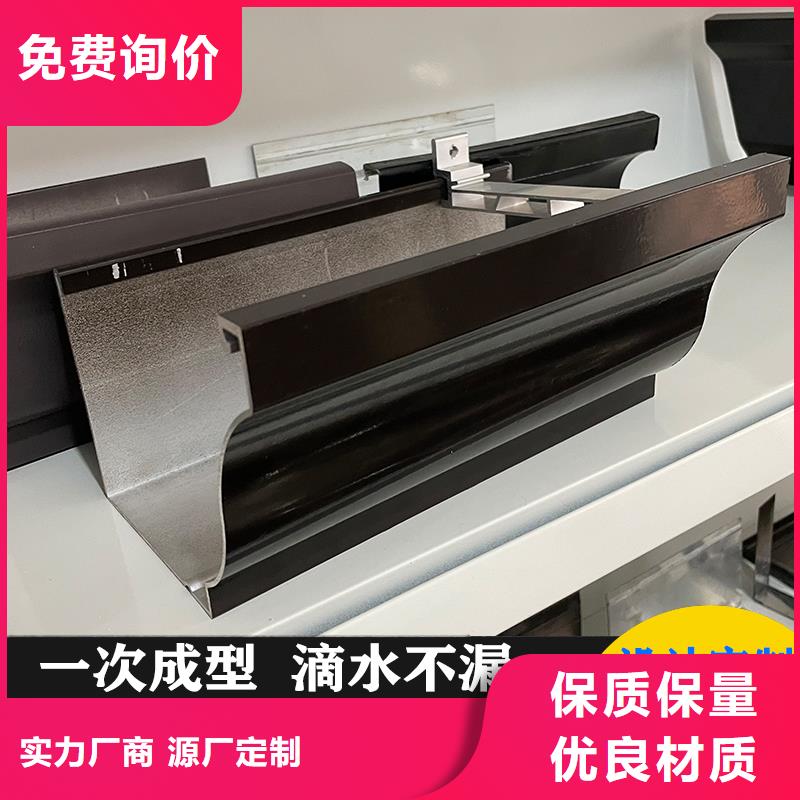 铝合金天沟_光伏发电接雨水槽我们更专业