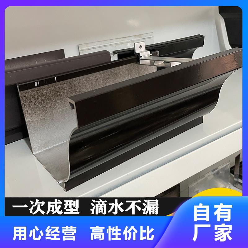 铝合金天沟檐沟信誉有保证