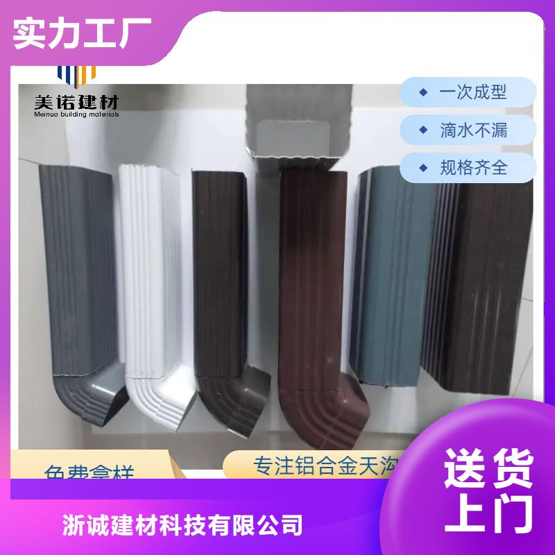铝合金天沟檐沟多家仓库发货