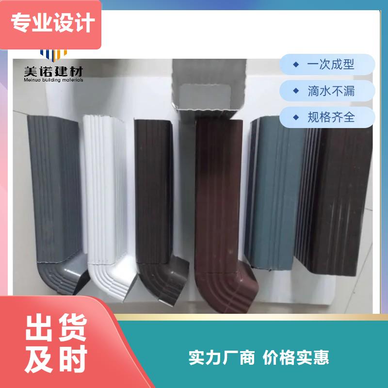 铝合金天沟雨水管彩铝批发供应