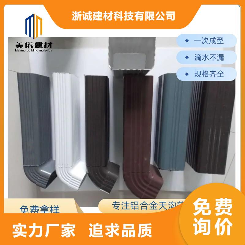 铝合金天沟檐沟服务至上