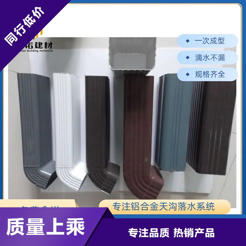 铝合金天沟 檐沟厂家供应