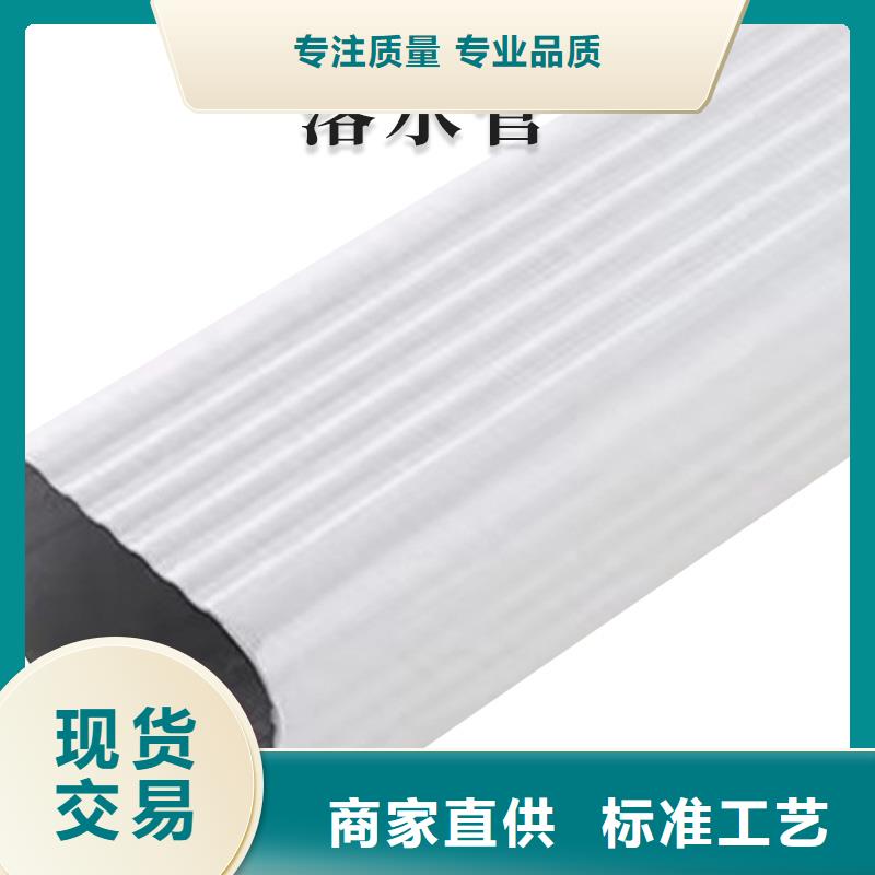 铝合金天沟天沟金属好品质用的放心