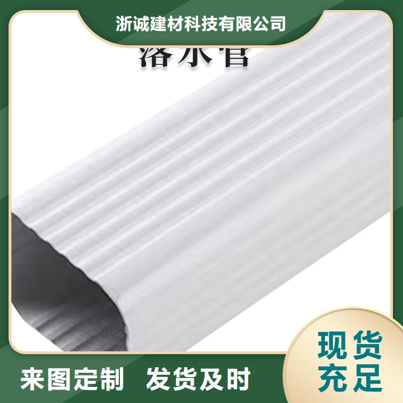铝合金天沟-成品彩铝天沟工厂直销