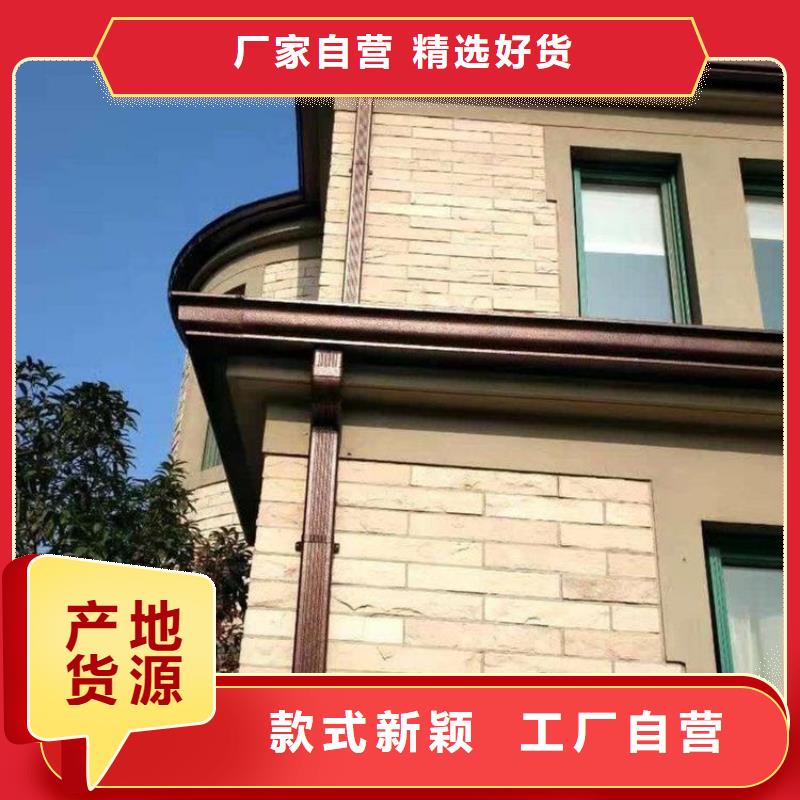 铝合金天沟屋面集成系统来图定制量大从优