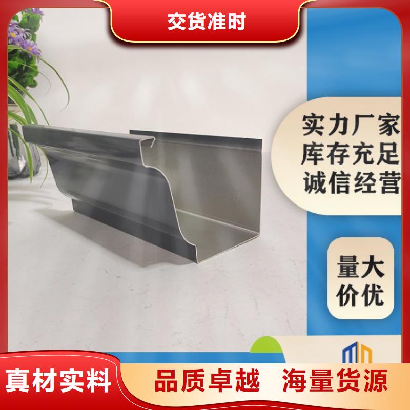 铝合金天沟彩铝雨水管质检严格
