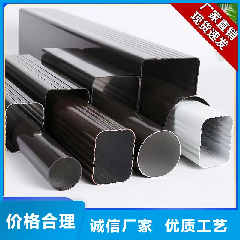 铝合金天沟檐沟彩铝快捷物流