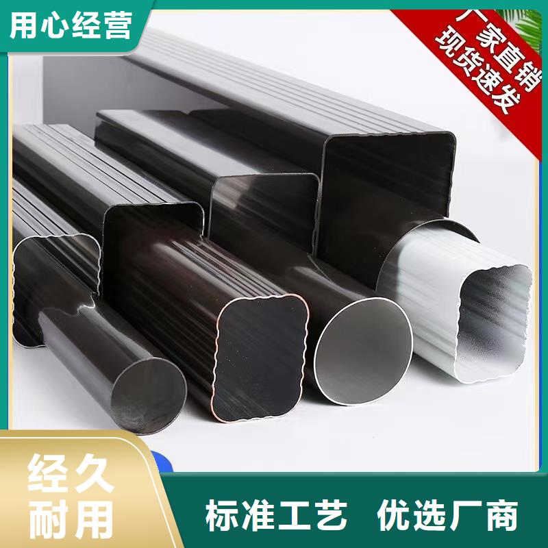 铝合金天沟铝合金檐沟免费询价