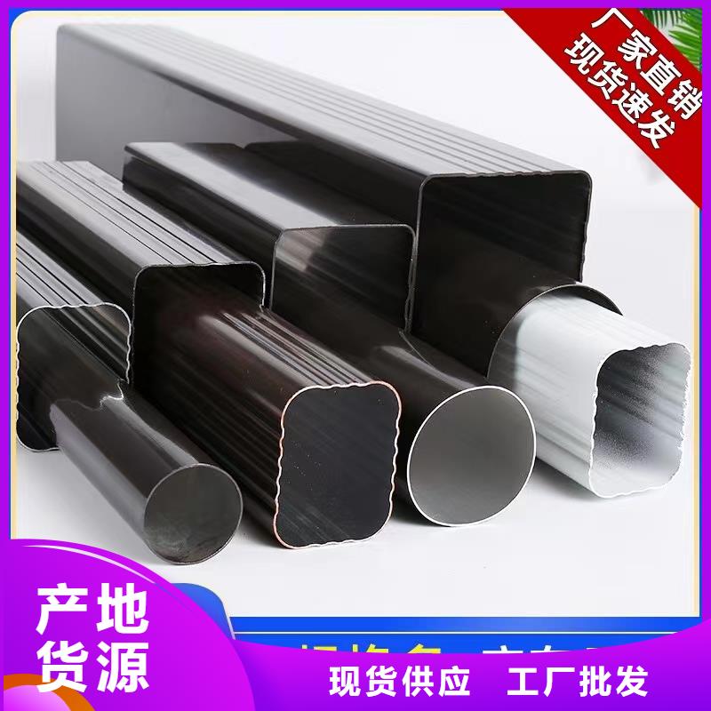 铝合金天沟外墙落水管品牌企业