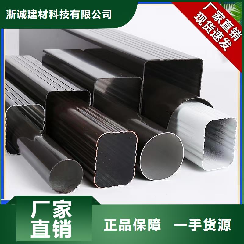 铝合金天沟-成品彩铝天沟现货充足