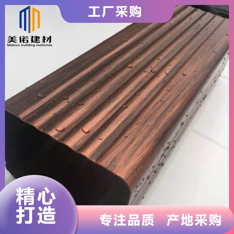 【铝合金天沟 彩铝檐沟型号齐全】