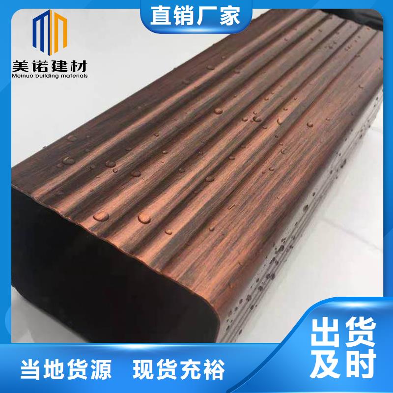 铝合金天沟别墅天沟质量可靠