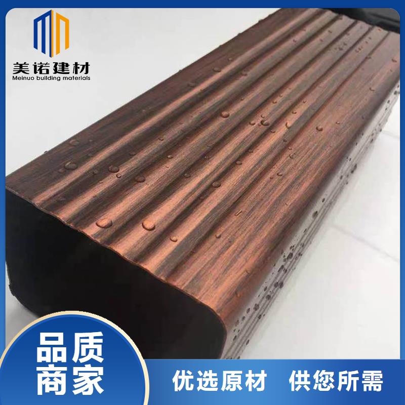 铝合金天沟檐沟铝合金N年专注