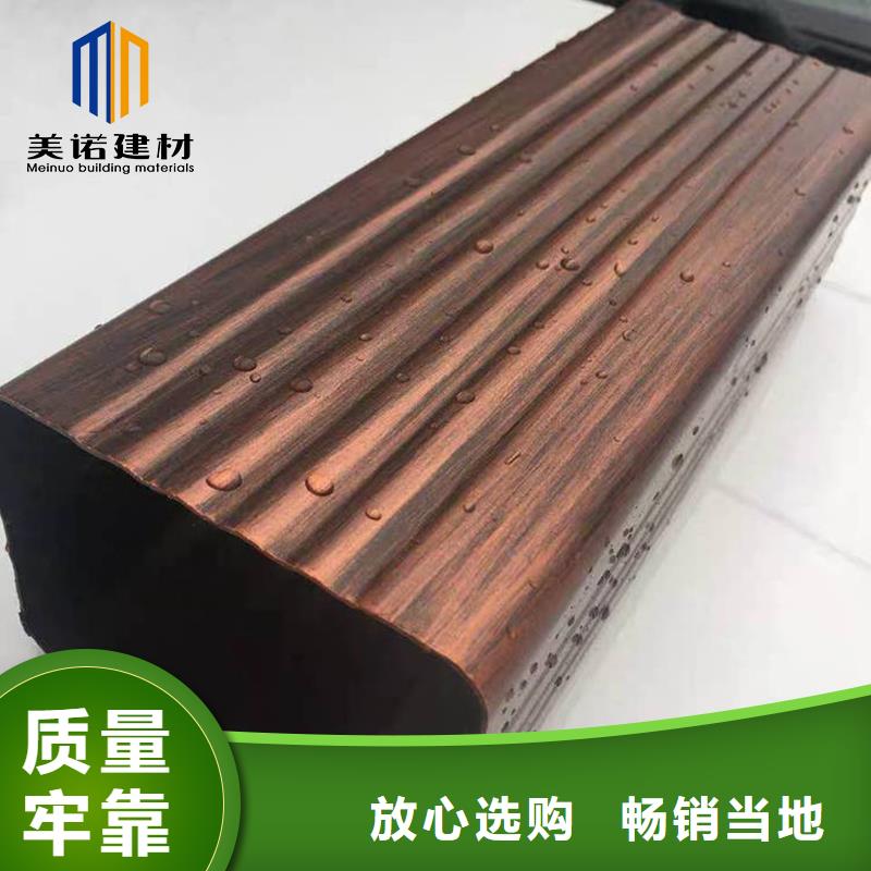  铝合金天沟用品质赢得客户信赖