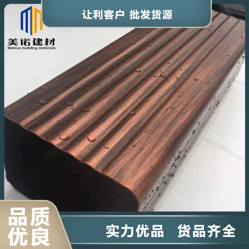 铝合金天沟,方形落水管核心技术