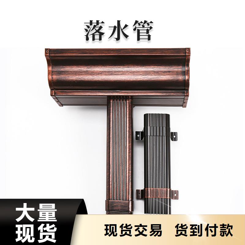 铝合金天沟屋檐水沟48小时发货