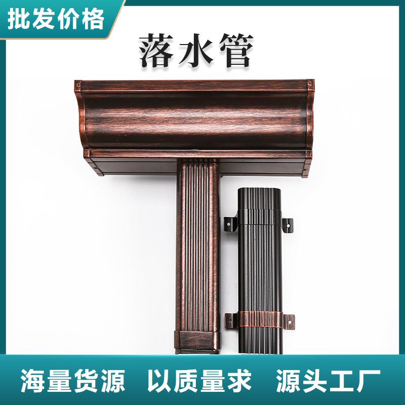 铝合金天沟外墙落水管性能稳定