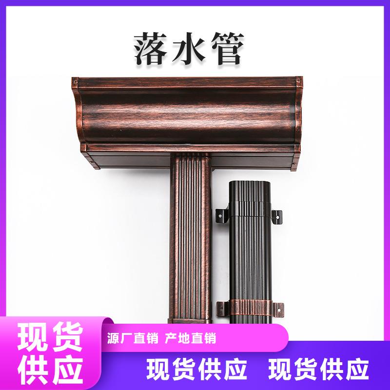 铝合金天沟_成品雨水管实力商家供货稳定