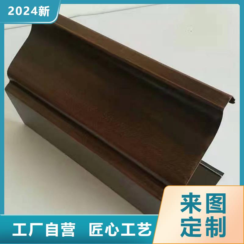 【铝合金天沟天沟钢可零售可批发】