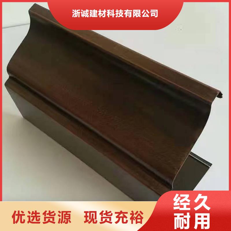 铝合金檐沟厂家厂家