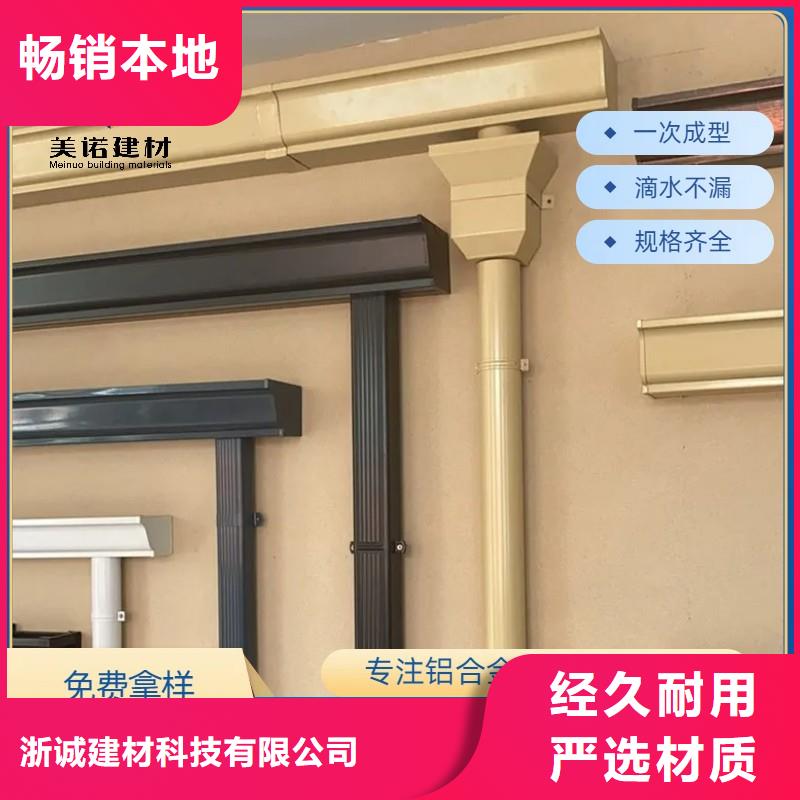 【铝合金天沟 彩铝檐沟型号齐全】