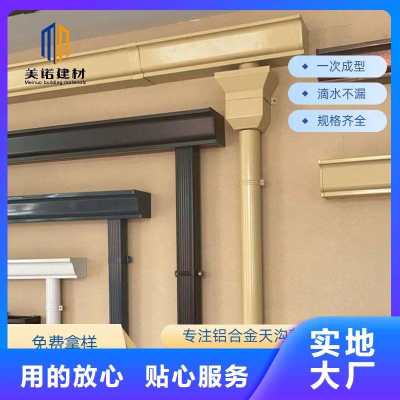 铝合金天沟-天沟塑料厂家经验丰富