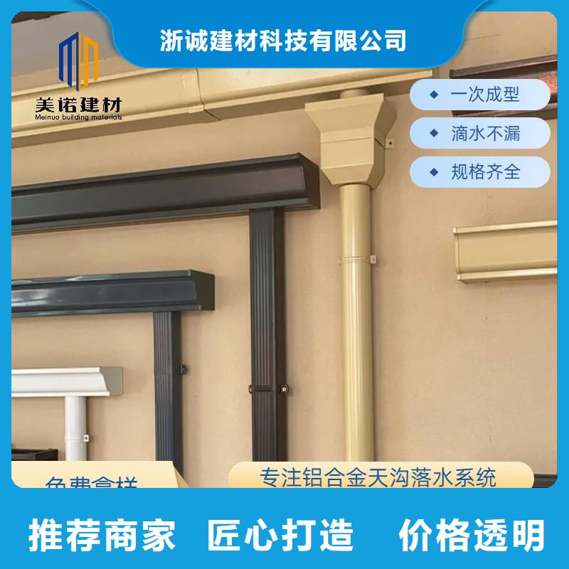 铝合金天沟铝合金檐沟源头把关放心选购