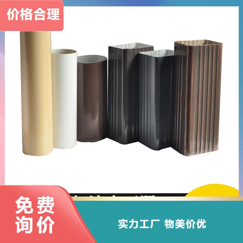 铝合金天沟别墅天沟加工定制
