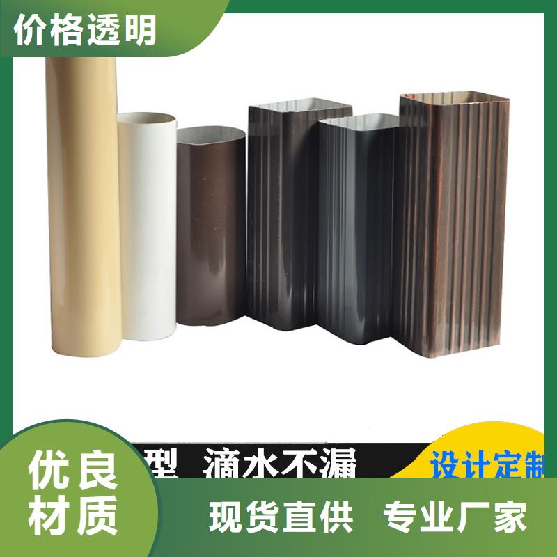 铝合金天沟_成品雨水管实力商家供货稳定