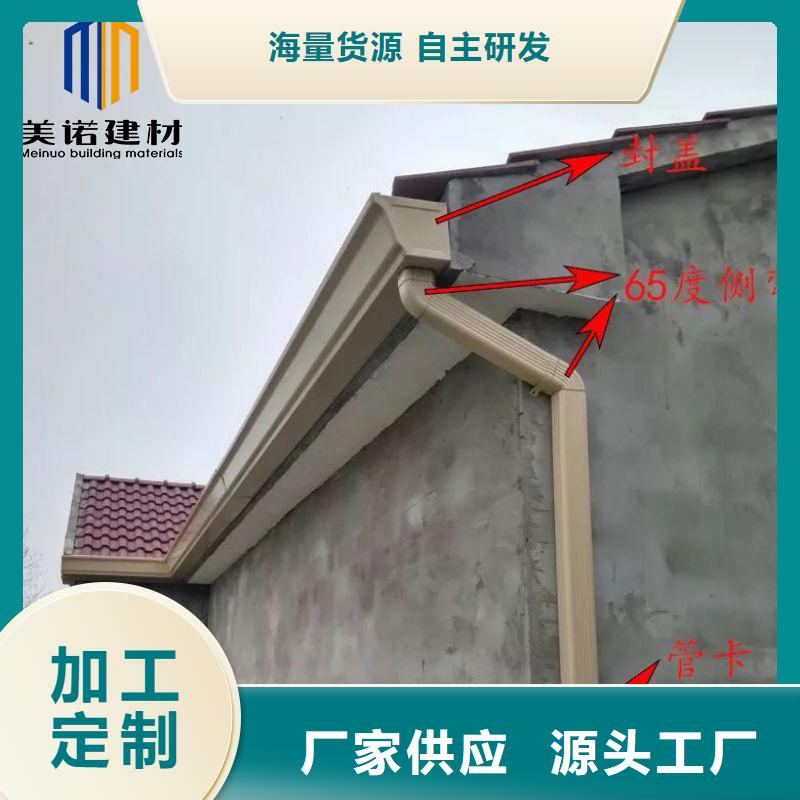 铝合金天沟落水管弯头购买的是放心
