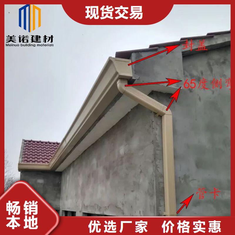 铝合金天沟金属天沟物美价优