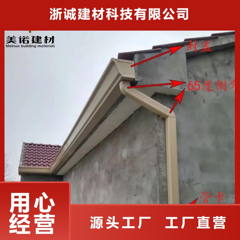 铝合金天沟-成品彩铝天沟现货充足