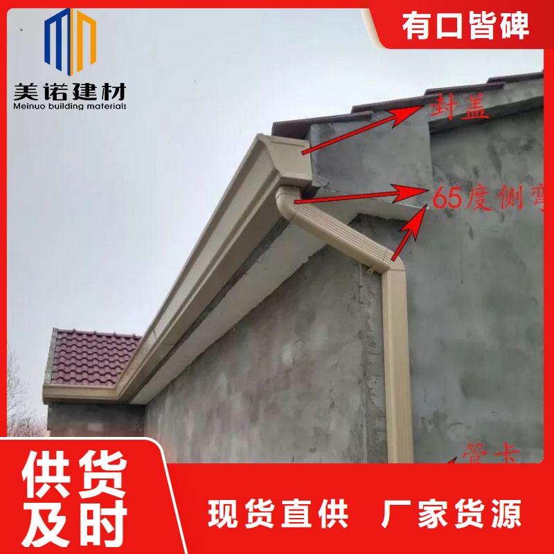 铝合金天沟彩铝雨水管多种工艺