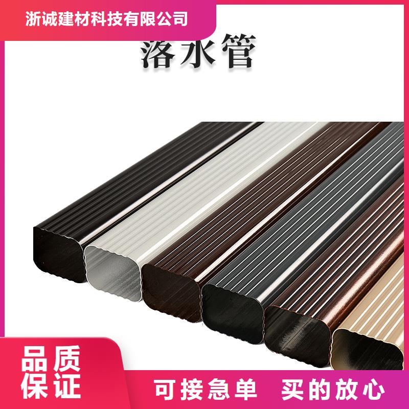 铝合金天沟彩铝天沟材质实在