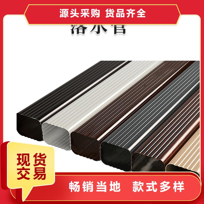 铝合金天沟外墙落水管品牌企业