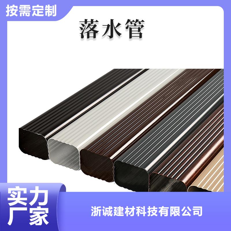 铝合金天沟雨水管彩铝批发供应