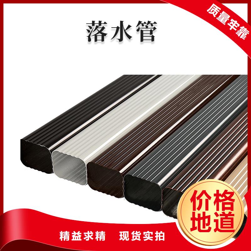 铝合金天沟彩铝雨水管严格把控每一处细节