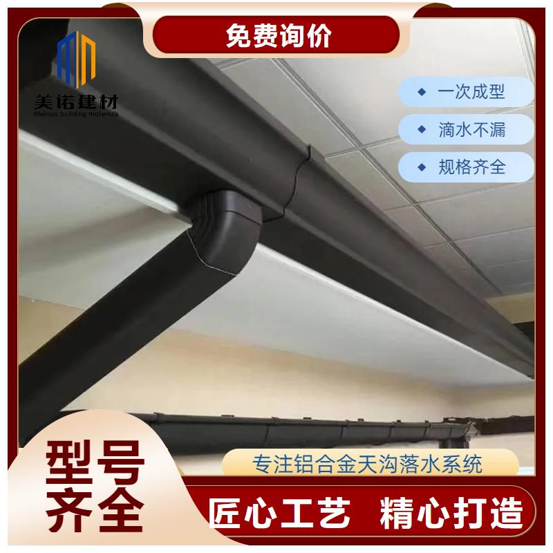 铝合金天沟铝合金檐沟追求细节品质