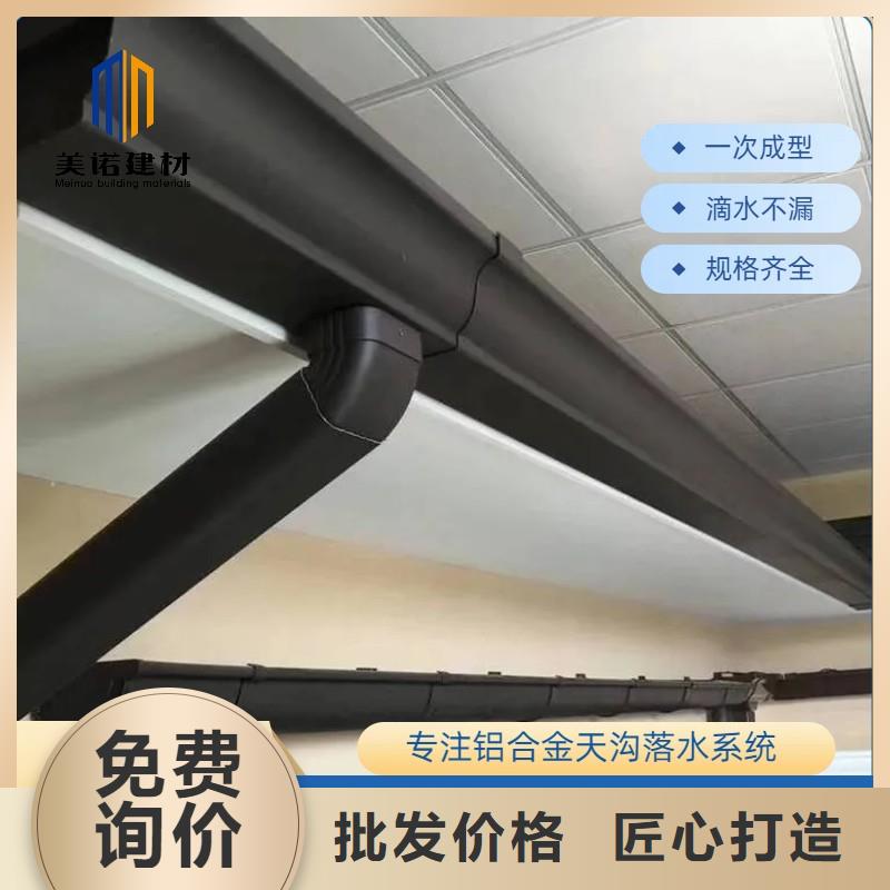 成品天沟-视频-成品天沟_甘肃省合作市市场覆盖玛曲|迭部|临夏|庆阳|定西|陇南|白银|平凉等
