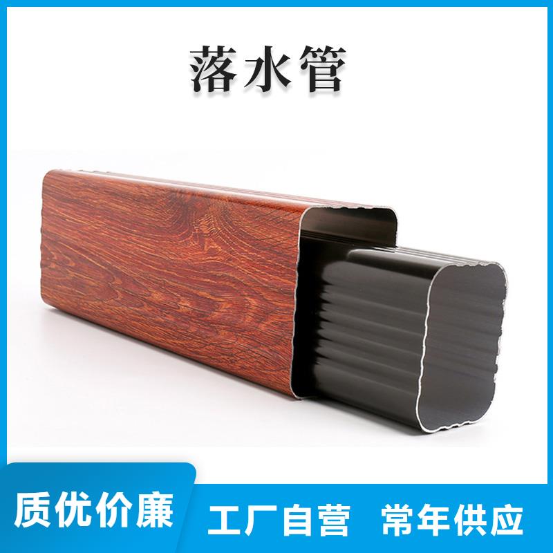 铝合金天沟外墙落水管品牌企业