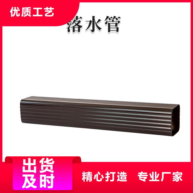 铝合金天沟下水管源头厂家量大价优