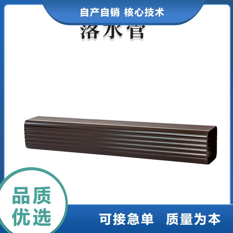 铝合金天沟 屋檐天沟销售的是诚信